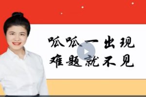 2023秋下四年级小学语文培训大语文网课视频