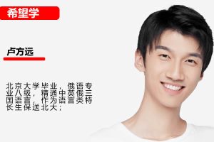2023秋上卢方远六年级语文A+网课视频