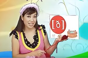 海伦音标入门教学视频全套网盘下载