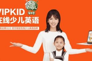 VIPKIDS少儿英语 400集视频课