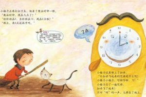 儿童数学绘本故事，儿童数学绘本故事31册