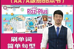 Frank刷单词RAZ AA和A级别800单词
