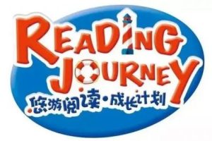 外研社英语分级阅读《悠游阅读·成长计划》1-3级绘本+音频+动画