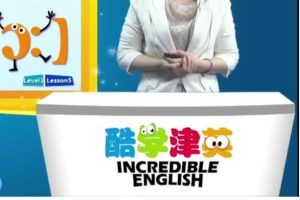 【酷学津英】小学英语自然拼读系列课程四级  网课视频