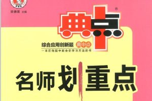 2023年典中点语文1-6上测试卷+答案下载