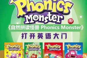 《自然拼读怪兽 Phonics Monster》韩国Phonics教材L1- L4共4级(学生书+练习册+音频+教师PPT)
