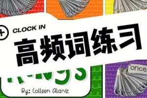 自然拼读高频单词L1-L5《sight word sentence cards》共6册PDF