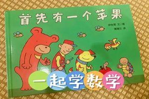 Oxford Owl牛津阅读树 Maths e-books数学启蒙绘本共5册