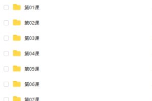 (少年得到）泉灵的语文课五年级上册秋季班网课视频