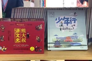 《熊大叔讲文史·第一季》从战国烽火到王莽改制,带孩子听懂《资治通鉴网课视频