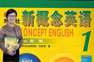 朱迪老师新概念英语一册精讲精练（大全套）