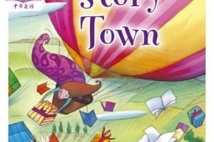 美国小学语言教材:《Storytown》GK-G6全7级  （学生用书+分级阅读+练习册+辅助+教师用书）