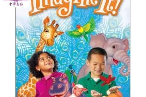 美国阅读教材:《Imagine It》Pee-K、Gk、G1-G6(PDF+MP3)