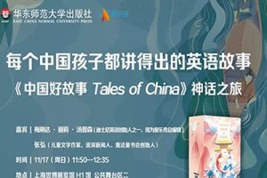 《Tales of China 中国好故事》中国原创英语分级读物共106集音频mp3