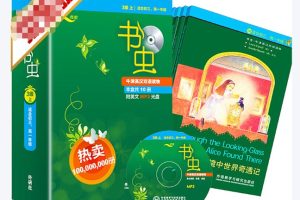 电子书共137册+音频mp3