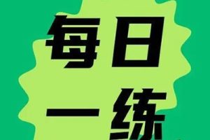 Evan Moor《daily fundamentals 每日一练》G1-G6共6册PDF