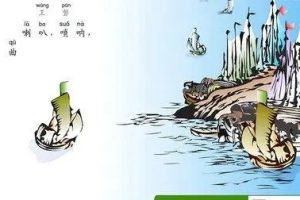 唐诗100首倒背如流-李庆 21个高清视频 6-14岁记忆方法