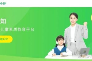 【简小知】练字口才五位一体全套教学视频