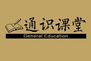 【芝麻学社】让孩子着迷的通识百科-ahashool（音频）