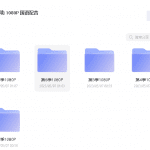 汪汪队立大功 1-9季全下载42.58 GB