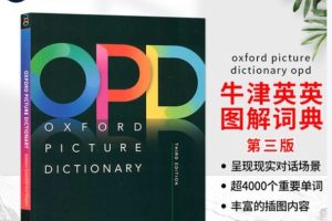 《牛津图解词典》Oxford Picture Dictionary第三版中英-全套PDF音视频频