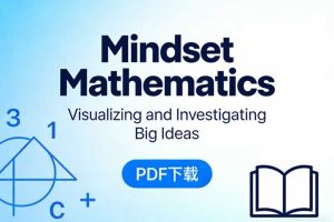 《Mindset Mathematics Visualizing and Investigating Big Ideas》PDF下载