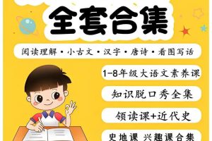 【好芳法课堂】大合集