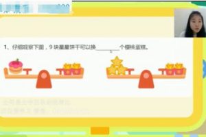 2022秋大班思维挑战赛（暨S闯关）冲刺创新S班打卡