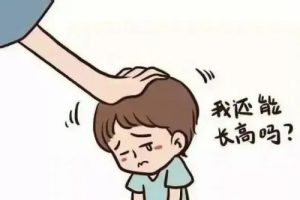 【芝麻学社】十点课堂8-14岁十万儿童亲测有效的长高课