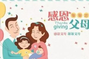 【彭菊仙】家有青少年之父母生存手册