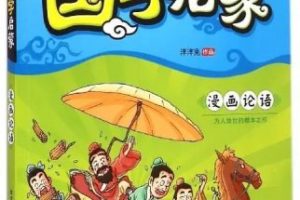 儿童国学启蒙绘本-329本