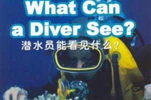 外研社引进《国家地理儿童百科(入门级)》24册全PDF+mp3全套下载