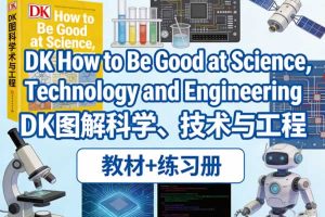 【原版】DK儿童科普书籍《DK How to Be Good at Science，Technology and Engineering DK图解科学、技术与工程》教材+ 练习册