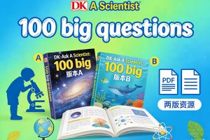 DK儿童英文自然科普《DK·Ask A Scientist：100 big questions》两版PDF