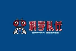 科学队长《科学家讲的亲子科学课（三）