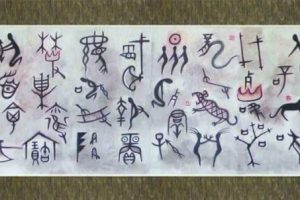 1984上海美术电影制片厂汉字动画电影《三十六个字》