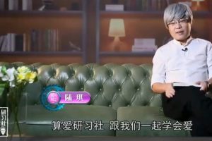【陆琪】如何教育出一个优秀的孩子