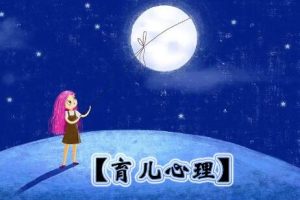 《改变孩子一生的育儿心理训练营》育儿心理