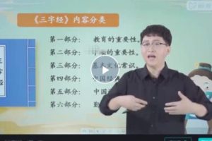 新麦蒙学-儿童文学一至七阶段130讲视频