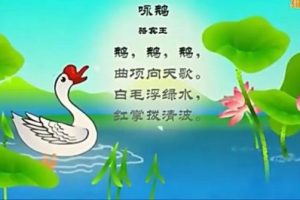 《少儿古诗精选系列98首 》儿童学古诗动画