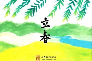 《二十四节气》国家气象局出品系列手绘动画片全24集