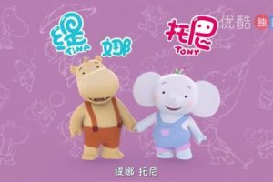 俄罗斯儿童动画《多利波利》全52集