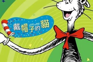 《万事通戴帽子的猫》3季动画全套+大电影
