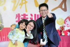 演说口才亲子训练营（父母和孩子）