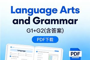 英语语法练习册《Language Arts and Grammar》G1+G2(含答案)PDF下载