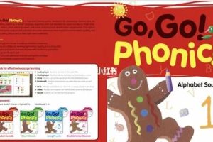 儿童英语自然拼读教材Go Go Phonics  PDF+MP3格式