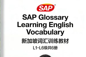 新加坡词汇训练教材《SAP Glossary Learning English Vocabulary》L1-L6级共6册下载