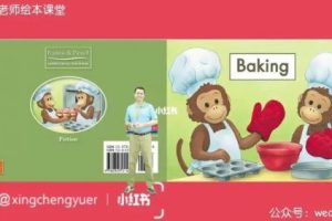 《海尼曼外教艾伦老师精讲视频》GK-G1全180集教程视频