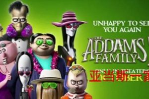 《亚当斯一家2 The Addams Family 2》英文版