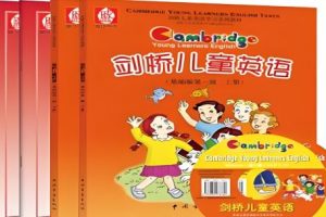 剑桥少儿英语：口语面对面